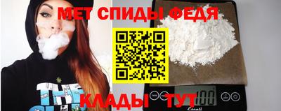 меф VHQ Камышлов