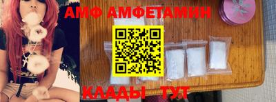 первитин Кандалакша
