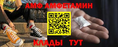 первитин Кандалакша
