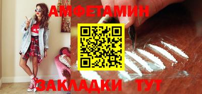 меф VHQ Камышлов