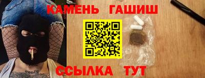 первитин Кандалакша