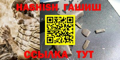 меф VHQ Камышлов