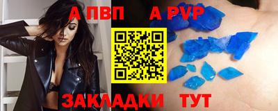 синтетический гашиш Канаш