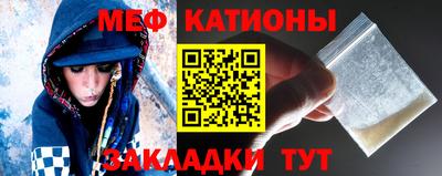 меф VHQ Камышлов