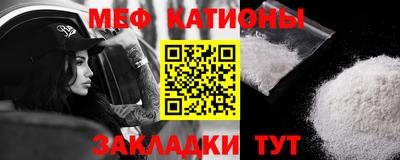 первитин Кандалакша