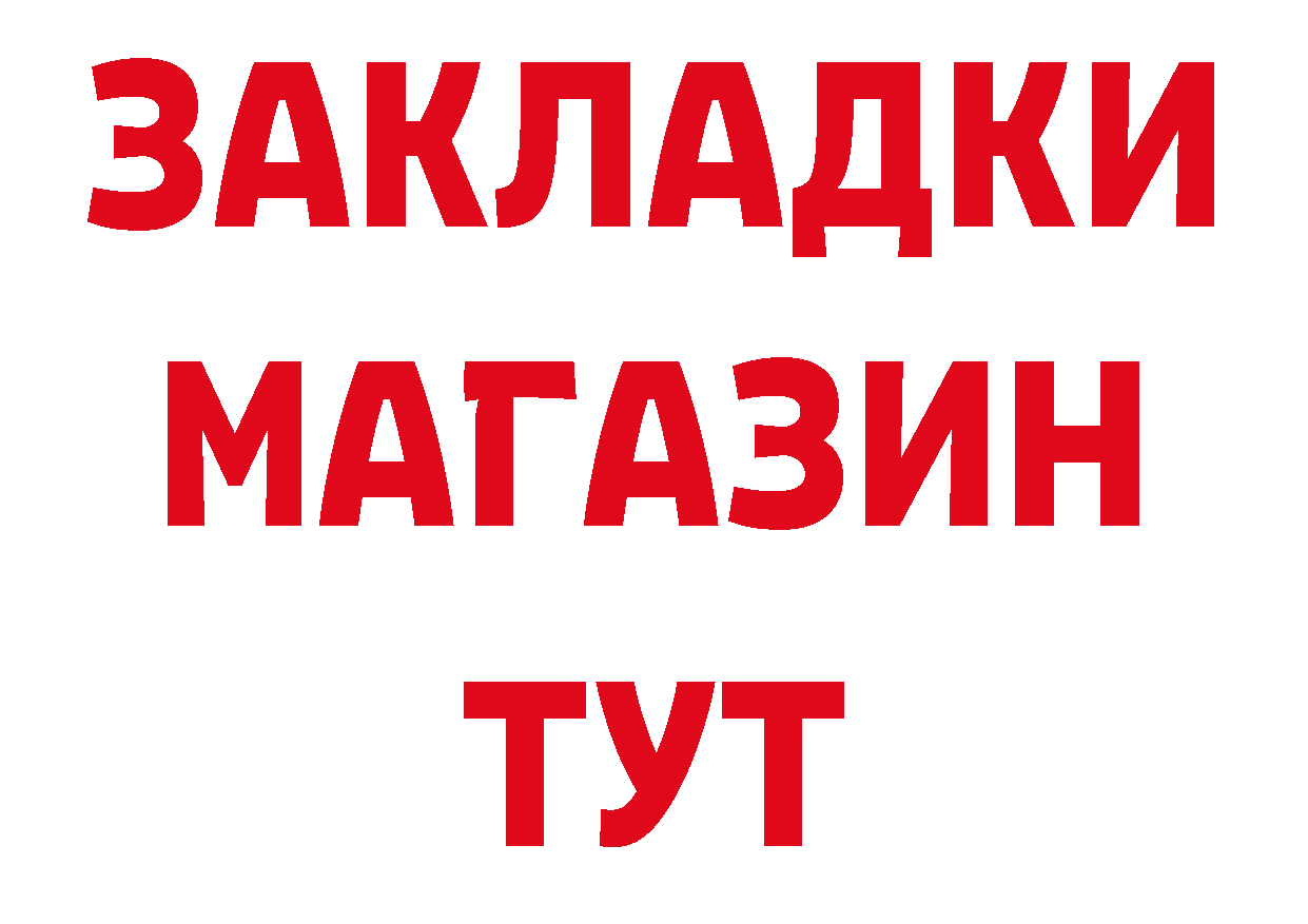 АМФ Розовый зеркало нарко площадка гидра Ревда