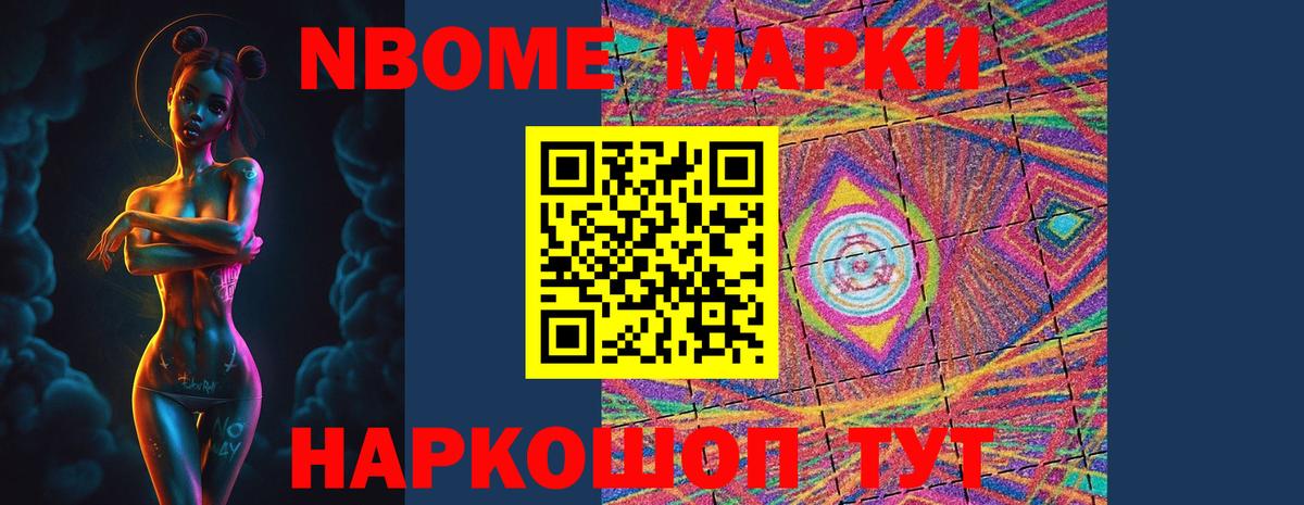 Лсд 25 экстази кислота  Вход с VPN  Ревда  ЛСД экстази кислота 