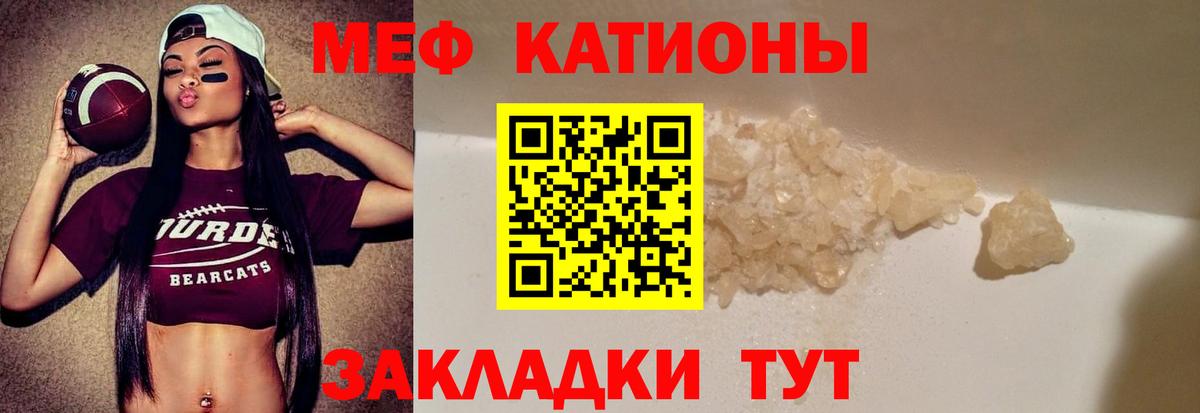 Ревда  Меф мука  Вход с VPN  Меф  МЯУ-МЯУ mephedrone 