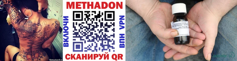 Метадон белоснежный  магазин    Ревда 