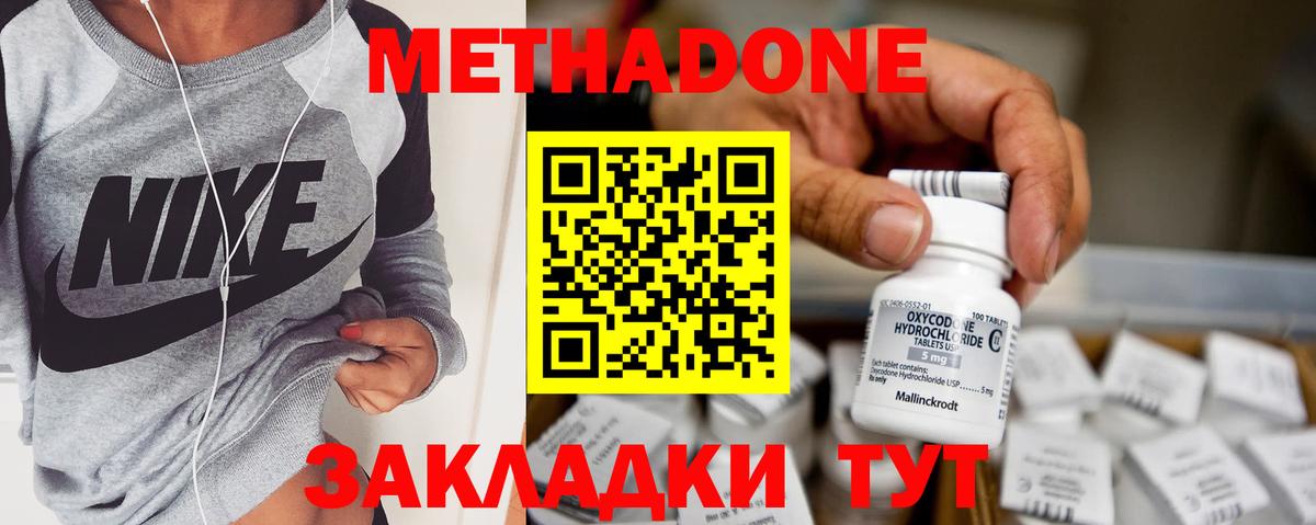 Канабис  Меф  Альфа-ПВП  Амфетамин  КОКАИН  Плюхи  Ревда  МДМА  Мефедрон  Вход с VPN 