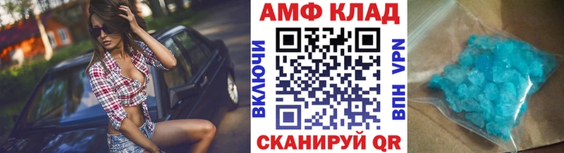 цена наркотик  Ревда  МЕТАМФЕТАМИН Декстрометамфетамин 99.9% 