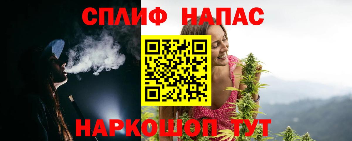 Бошки марихуана THC 21%  Конопля ГИДРОПОН  Ревда  Вход с VPN  Бошки Шишки VHQ 